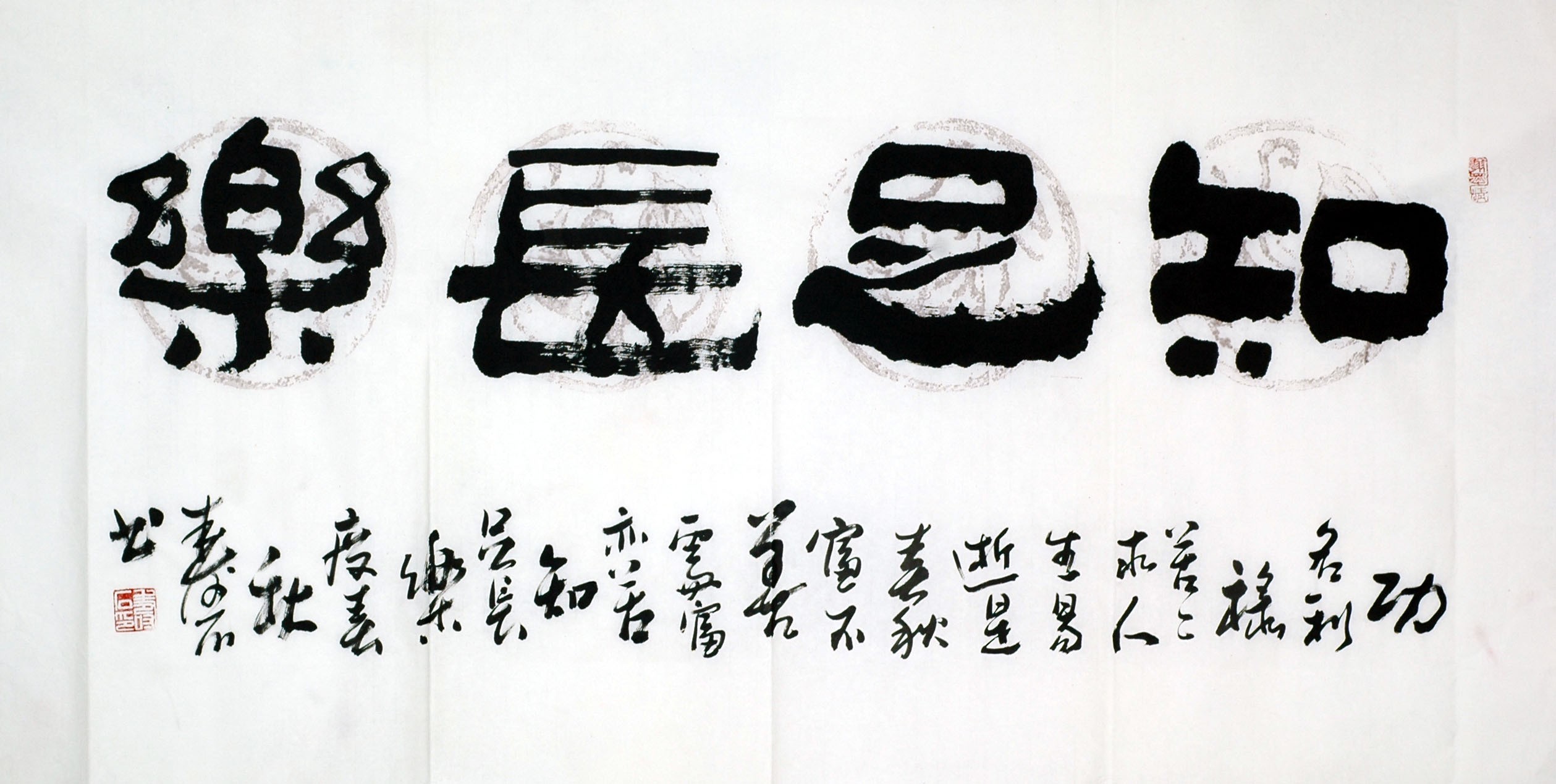 Chinese Clerical Script Painting - CNAG008736