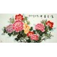 Chinese Peony Painting - CNAG009275