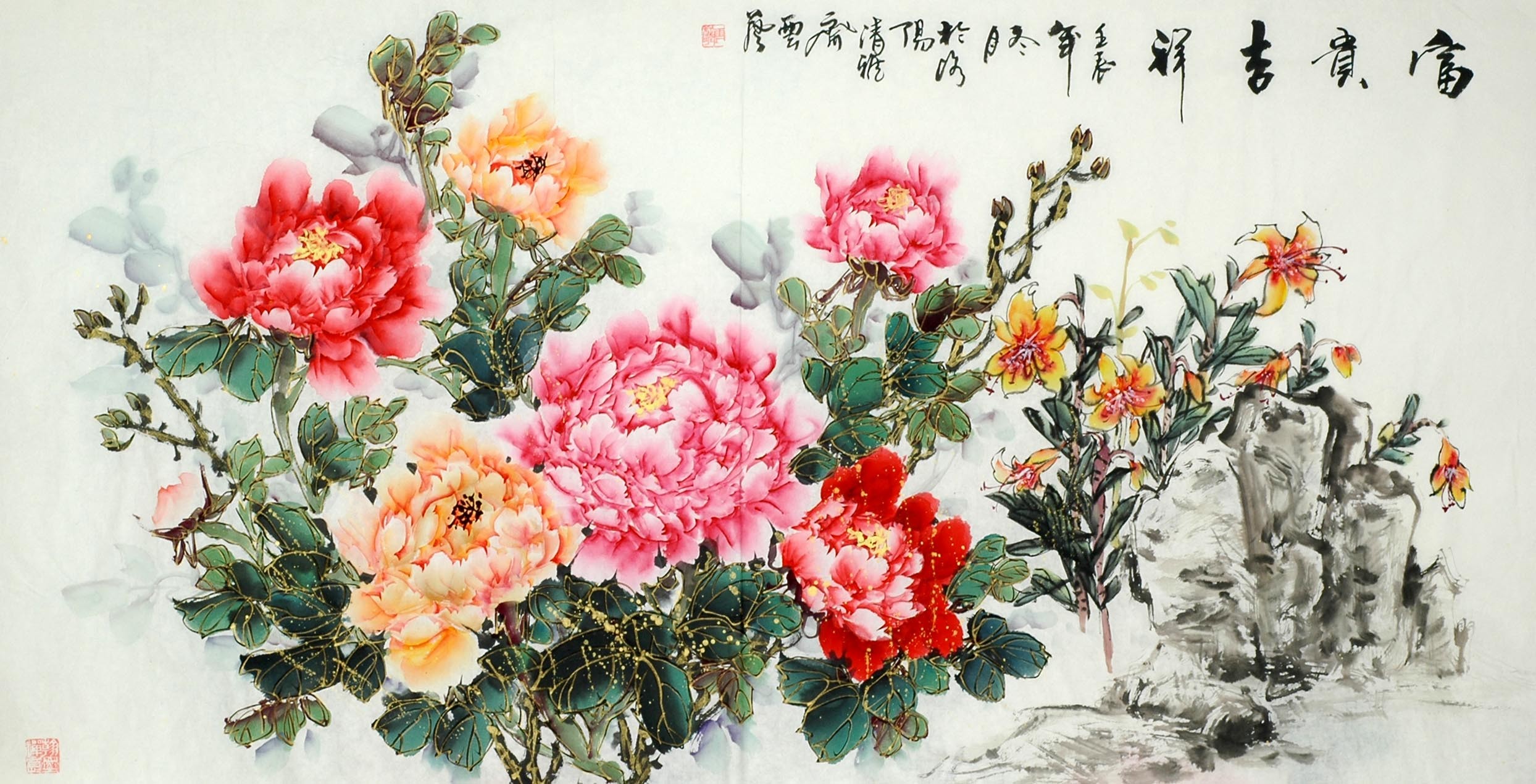 Chinese Peony Painting - CNAG009389