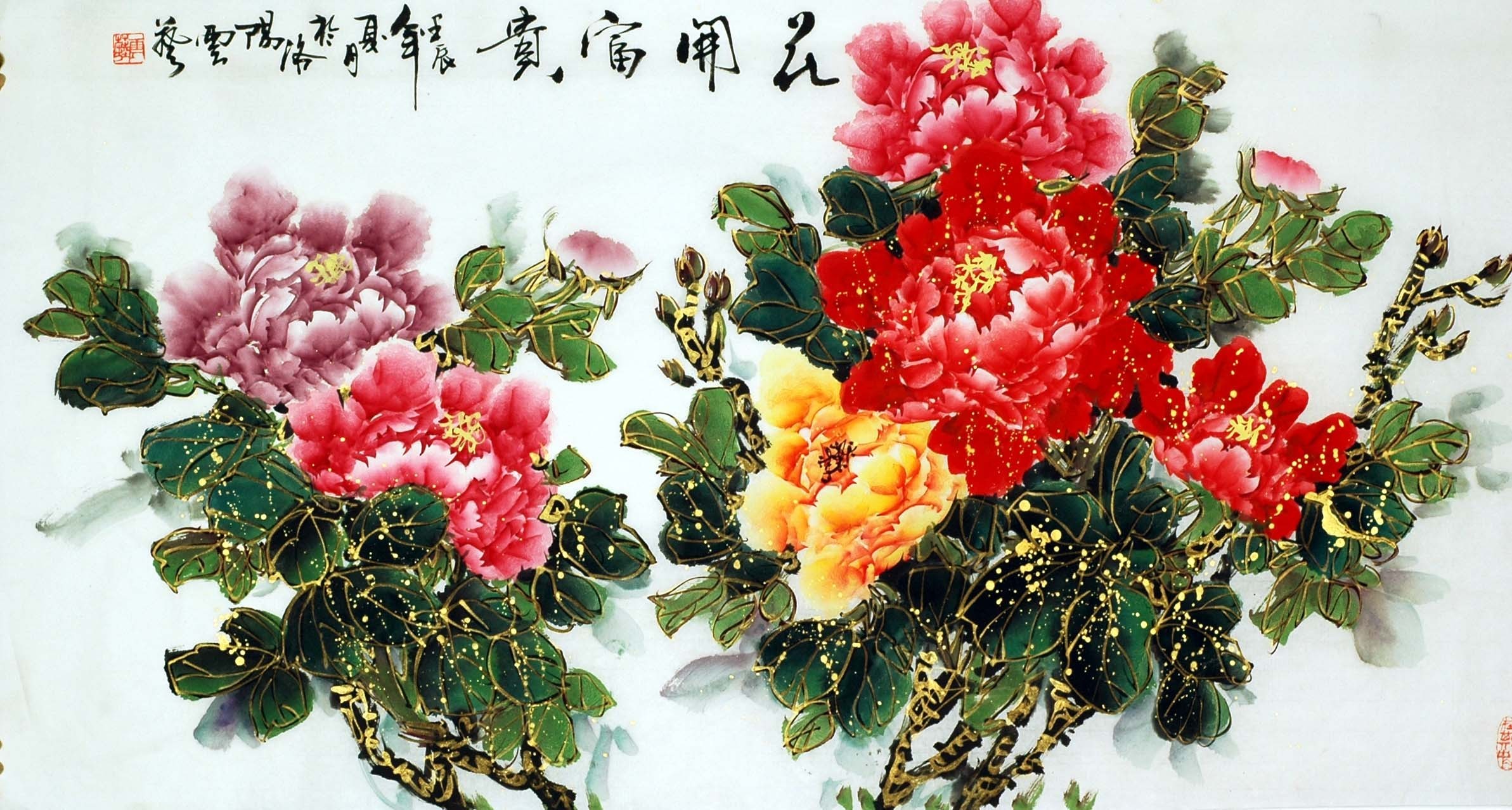 Chinese Peony Painting - CNAG009958